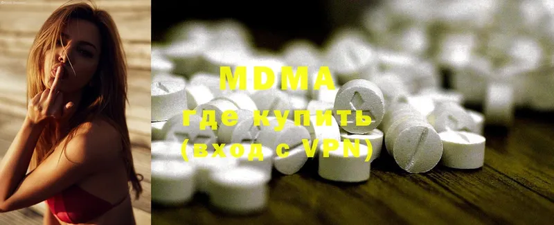 MDMA кристаллы  наркошоп  Пушкино 